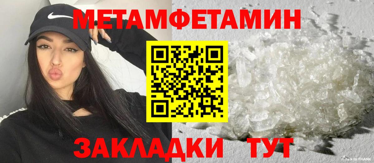 Снежинск  Амфетамин VHQ  АМФЕТАМИН  Вход с VPN 