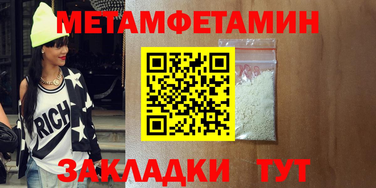 АМФ Розовый Снежинск