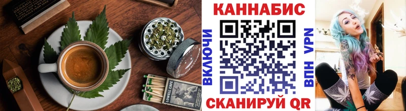 Печенье с ТГК марихуана  купить  цена  кракен рабочий сайт  Снежинск 