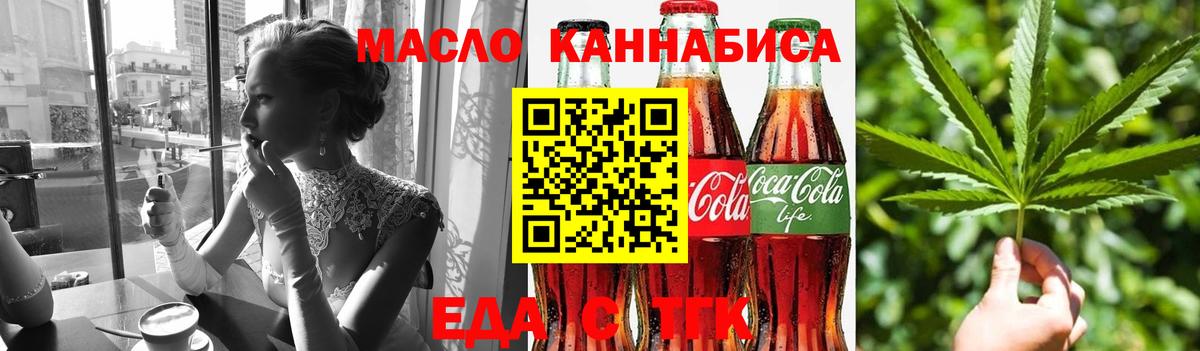 Canna-Cookies марихуана Снежинск