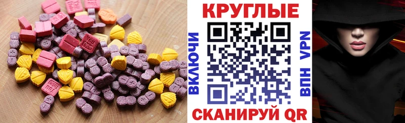 Экстази Punisher  закладка  Снежинск 
