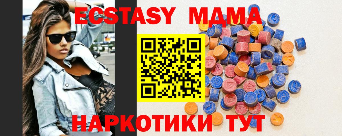 Снежинск  ЭКСТАЗИ таблы  Вход с VPN  ЭКСТАЗИ таблы 