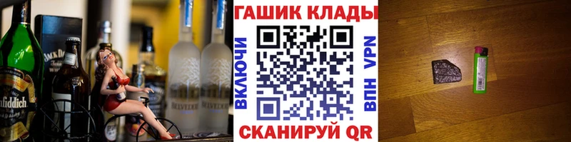 ГАШИШ AMNESIA HAZE  где можно купить наркотик  Снежинск 
