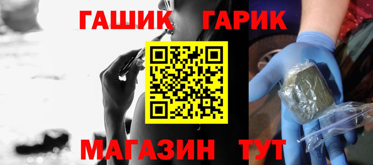 Гашиш ice o lator  ГАШ ice o lator  ГАШИШ  Снежинск  Вход с VPN 