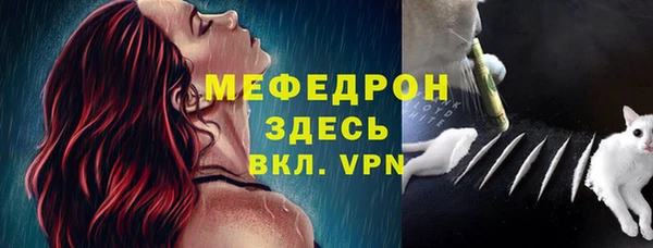 кокаин премиум Вязники