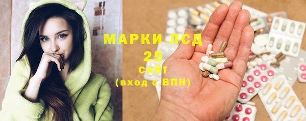мяу мяу кристалл Вяземский