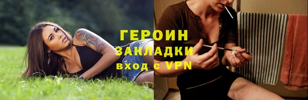мяу мяу кристалл Вяземский