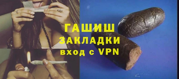 кокаин премиум Вязники
