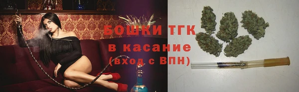 мяу мяу кристалл Вяземский