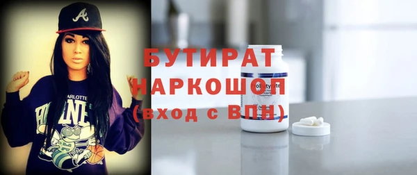 мяу мяу кристалл Вяземский