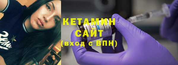 кокаин премиум Вязники