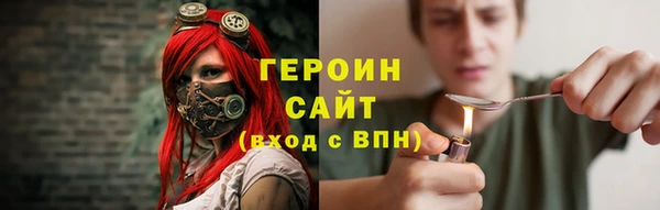 кокаин премиум Вязники