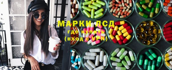 молекула духа Тобольск
