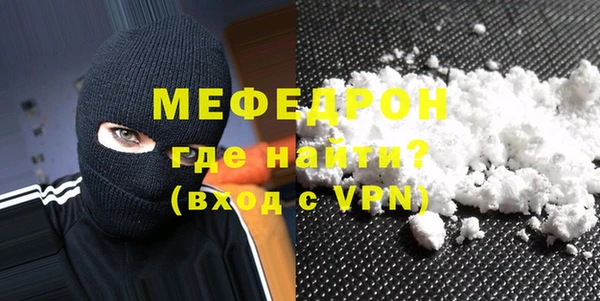 кокаин премиум Вязники