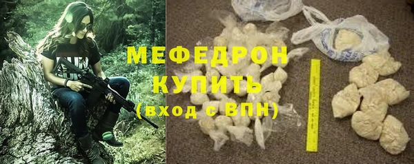 дурь Вязьма
