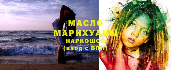 мяу мяу кристалл Вяземский