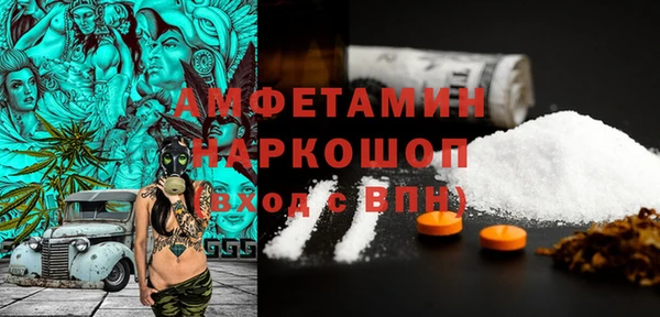 мяу мяу кристалл Вяземский