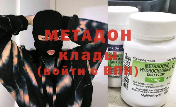 кокаин премиум Вязники