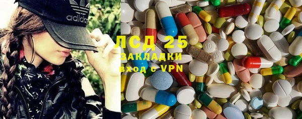 мяу мяу кристалл Вяземский