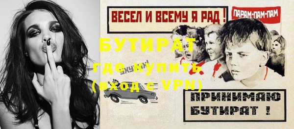 синтетический гашиш Тихорецк