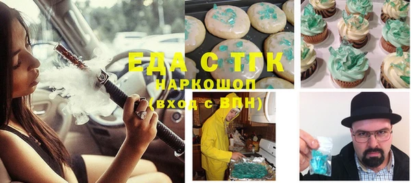 синтетический гашиш Тихорецк