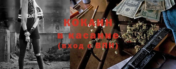 мяу мяу кристалл Вяземский
