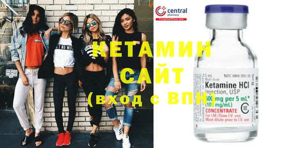 кокаин премиум Вязники