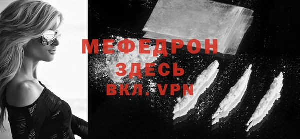 дурь Вязьма