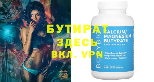 дурь Вязьма