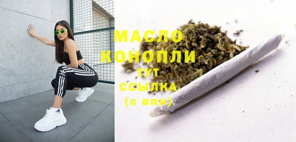 мяу мяу кристалл Вяземский