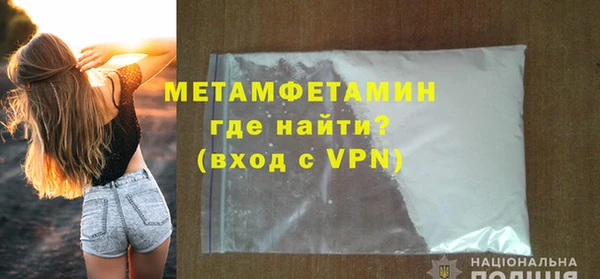 синтетический гашиш Тихорецк
