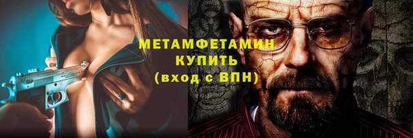 мяу мяу кристалл Вяземский