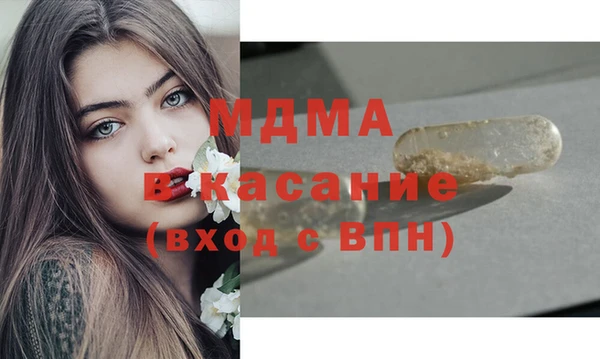 мяу мяу кристалл Вяземский