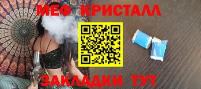 кокаин VHQ Обнинск