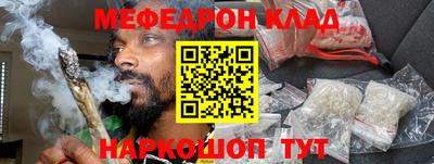 кокаин VHQ Обнинск