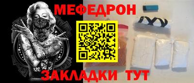 соль курить ск Обь