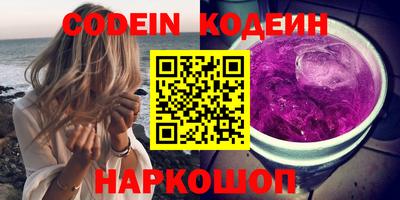 кокаин VHQ Обнинск