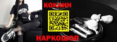 соль курить ск Обь