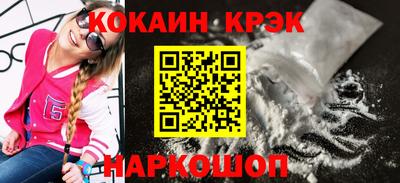 соль курить ск Обь