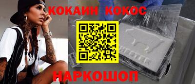 соль курить ск Обь