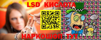соль курить ск Обь