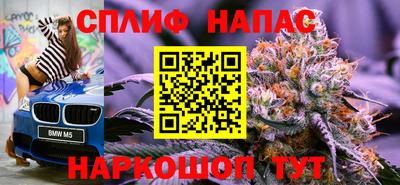 кокаин VHQ Обнинск