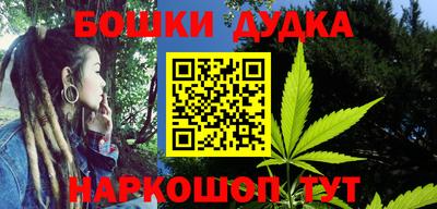 соль курить ск Обь