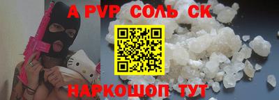 кокаин VHQ Обнинск