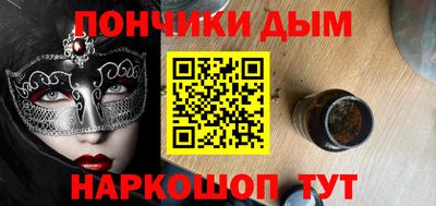 кокаин VHQ Обнинск