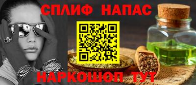 кокаин VHQ Обнинск