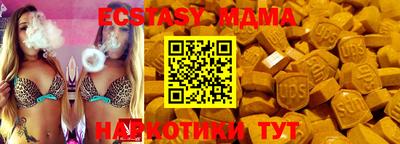 соль курить ск Обь