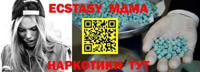 кокаин VHQ Обнинск
