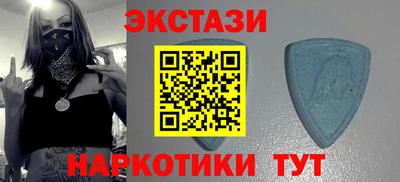 соль курить ск Обь