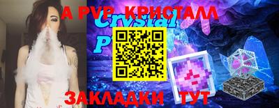 соль курить ск Обь